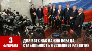 Г.А. Зюганов: Для всех нас важна победа, стабильность и успешное развитие