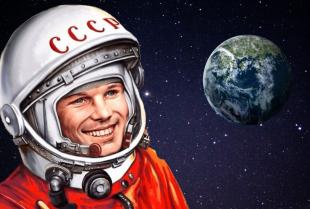 Призывы и лозунги ЦК КПРФ к Дню космонавтики 12 апреля