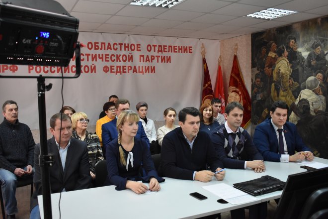 Тульский обком принял участие в видеоконференции региональных отделений КПРФ Центрального федерального округа