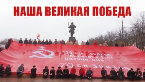 «Наша Великая Победа». Итоговый репортаж Юлии Михайловой об общероссийском автомарше-эстафете