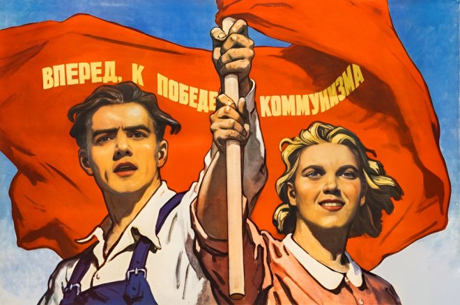 Остановить провокаторов! Преодолеть ненавистную рознь! Заявление лево-патриотических общественных организаций