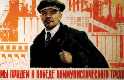 Газета "Правда". Что это ныне значит — учиться коммунизму?