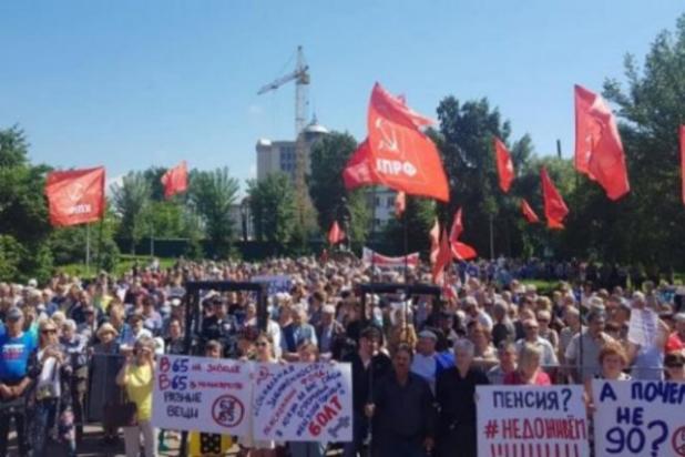 Уважаемые новомосковцы!