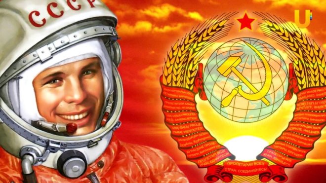 Призывы и лозунги ЦК КПРФ ко Дню космонавтики