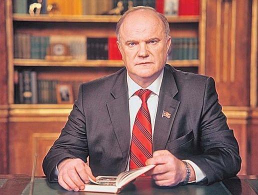 Г.А. Зюганов направил телеграмму гостям и участникам Второго Иркутского международного экономического форума