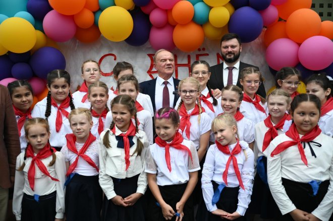 "Вперед! К знаниям!". 1 сентября Г.А. Зюганов поздравил учащихся, учителей и родителей Московской школы № 2094