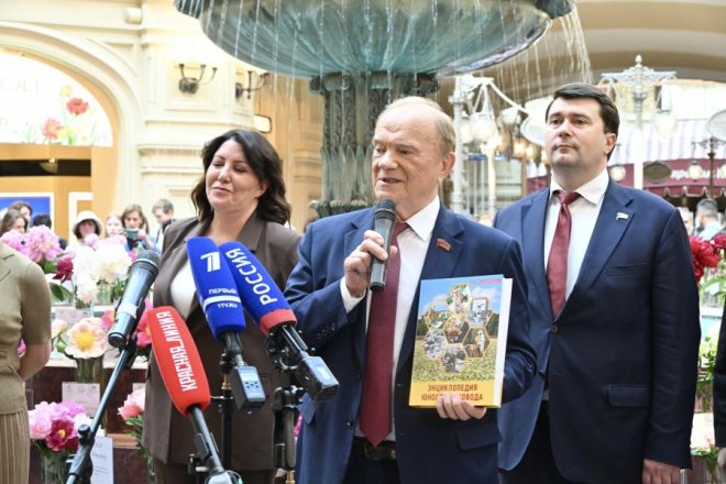 Г.А. Зюганов выступил на открытии Первой Всероссийской выставки «Пионы России»