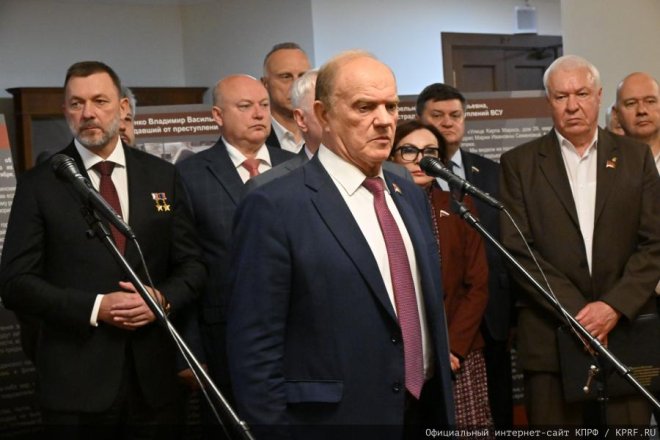 Г.А. Зюганов принял участие в открытии выставки "Военные преступления киевского режима"