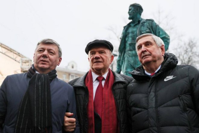 В Москве открыли памятник Фиделю Кастро