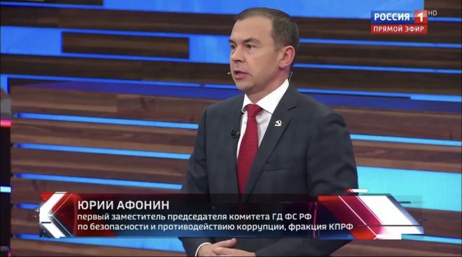 Юрий Афонин в эфире «России-1» поблагодарил избирателей за поддержку КПРФ на выборах