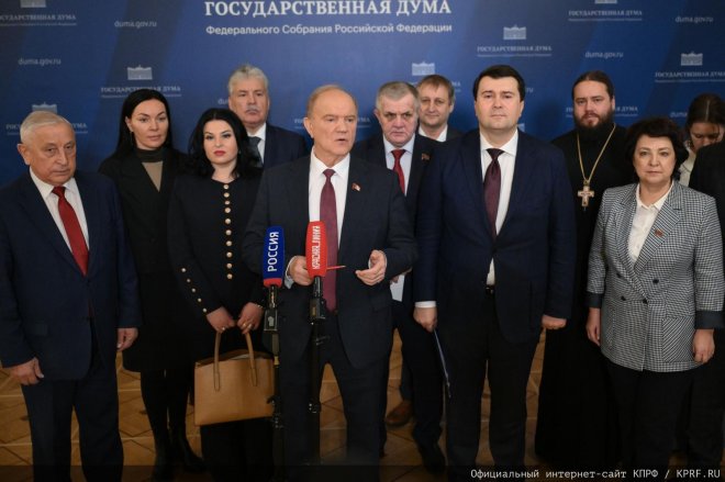 Состоялся круглый стол «Законодательное регулирование развития биотехнологий в Российской Федерации. Агроэкологический аспект»