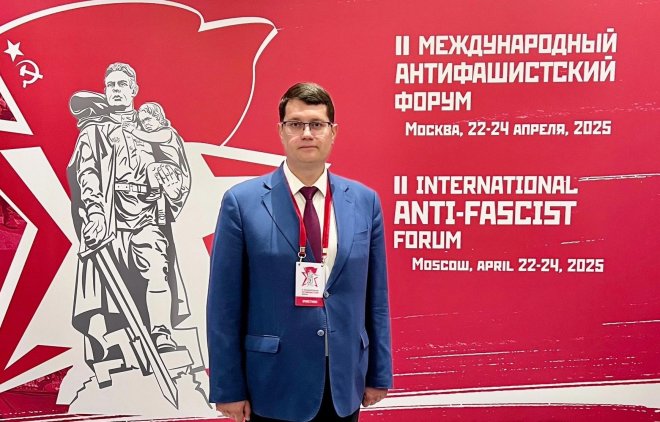 Алексей Лебедев стал делегатом Второго международного антифашистского форума