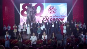 Состоялся гала-концерт Всероссийского конкурса детского и юношеского творчества "Земля Талантов"