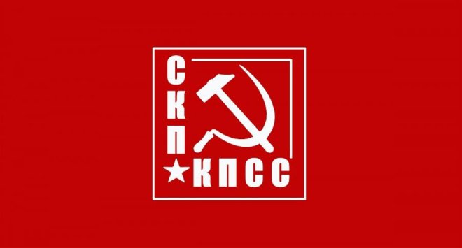 Историческое беспамятство – путь в бездну! Заявление Союза коммунистических партий - КПСС