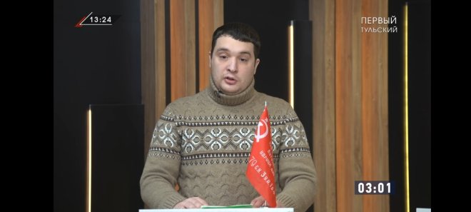 Программу КПРФ и Н.М. Харитонова доведем до каждого!