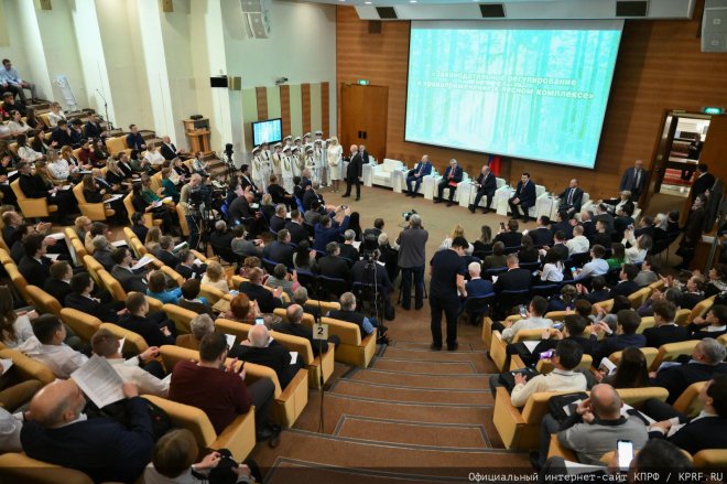 Г.А. Зюганов выступил в Госдуме на круглом столе по теме: «Законодательное регулирование и правоприменение в лесном комплексе Российской Федерации»