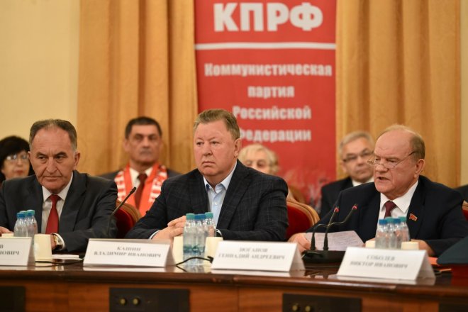 «Уроки для современности». Г.А. Зюганов выступил на круглом столе, посвященном 80-летию окончания Второй Мировой войны