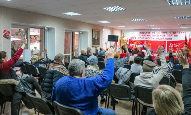 В Туле прошел Пленум областного отделения КПРФ