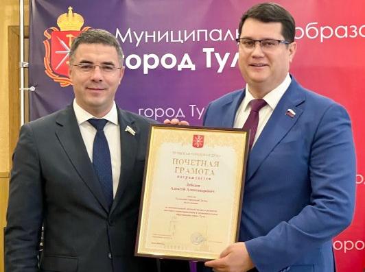 Алексей Лебедев награжден Почетной грамотой Тульской городской Думы