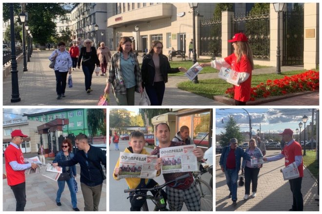 Тульские коммунисты провели очередной агитационный рейд «Красные в городе»