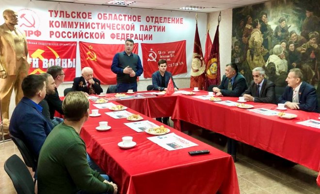 Тульский обком партии вместе с комсомольцами организовали круглый стол «Коммунисты 21 века»