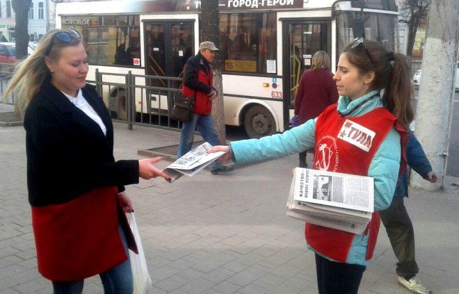 Пикеты на проспекте Ленина