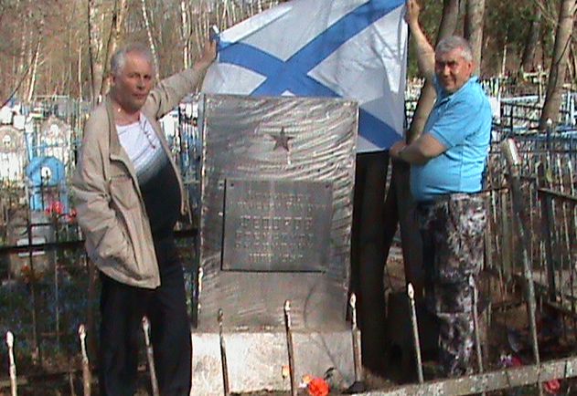 Чтобы помнили…