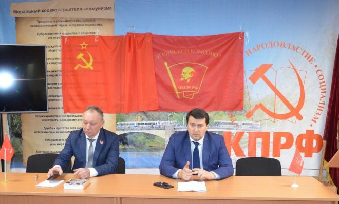 Встреча с депутатом Госдумы Олегом Лебедевым