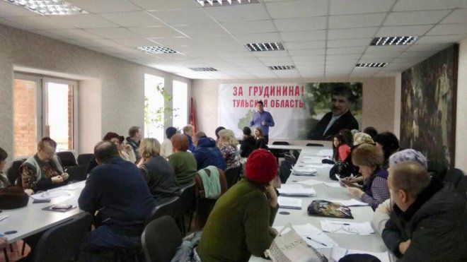 Тульский обком готовит добровольцев для работы наблюдателями на выборах