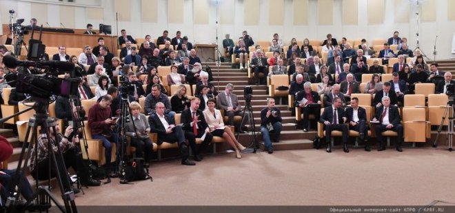 Репортаж о парламентских слушаниях фракции КПРФ в Госдуме, посвященных проблеме регулирования импорта в экономике