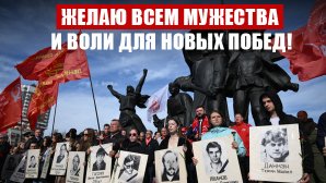 Г.А. Зюганов на митинге в Москве: Желаю всем мужества и воли для новых побед!