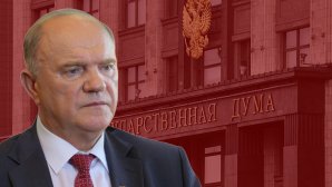 Геннадий Зюганов: Финансово-экономическая политика подрывает стабильность в стране