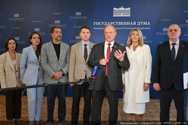 Г.А. Зюганов: Граждане хотят познавать свою страну