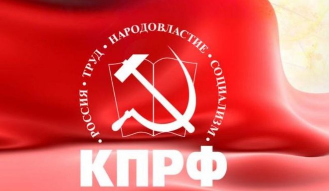 Во имя жизни, приближая будущую Победу! 103-й гуманитарный Конвой КПРФ. 7 ноября 2022 г.