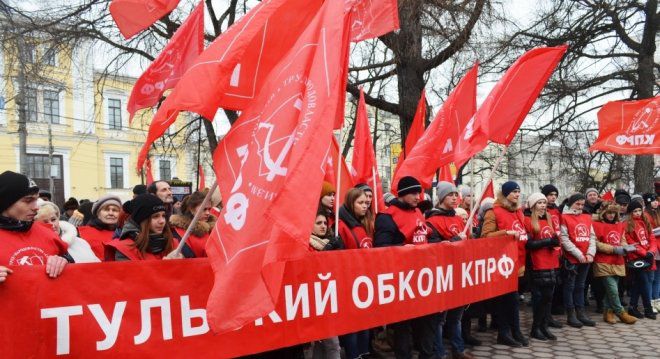 Все на митинг!