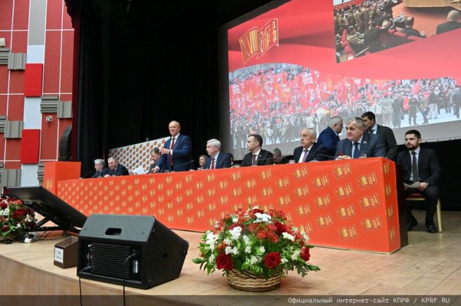 Г.А. Зюганов: Голос за КПРФ - это голос за себя