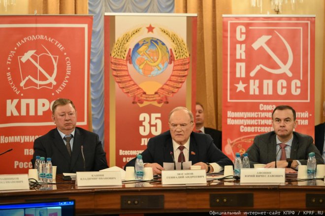 Г.А. Зюганов: Итоги референдума о сохранении СССР не имеют срока давности