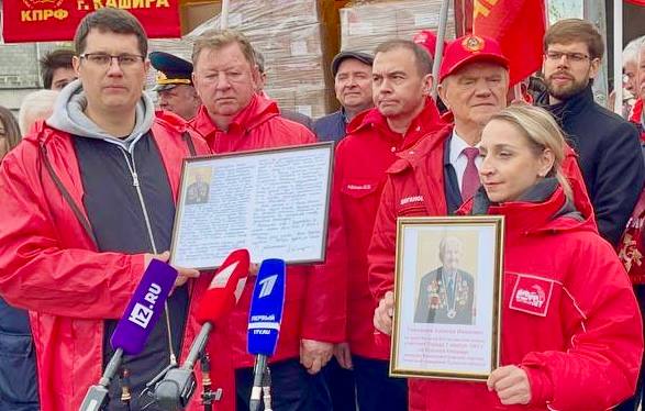Тульские коммунисты отправили очередной гуманитарный груз в новые регионы России
