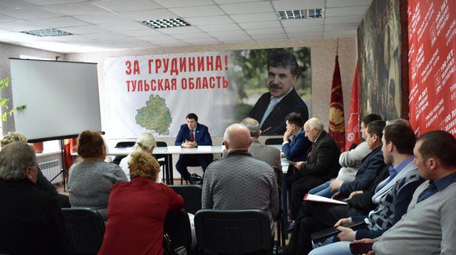 Олег Лебедев провёл заседание областного предвыборного штаба Павла Грудинина