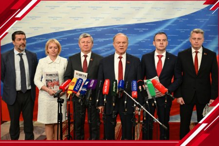 Курс «лево руля»: КПРФ настаивает на изменении финансово-экономической и социальной политики страны