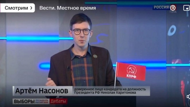 Доверенные лица продолжают рассказывать избирателям о программе  кандидата в Президенты России Н.М. Харитонова