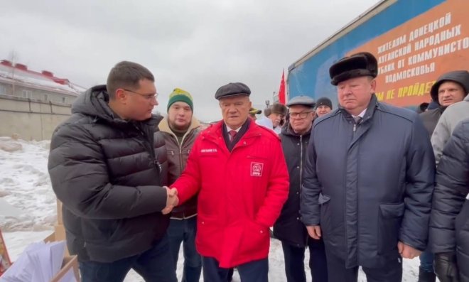 Тульские коммунисты отправили на Донбасс очередной гуманитарный груз