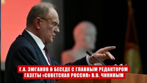 «Советская Россия»: Стучитесь – откроют…