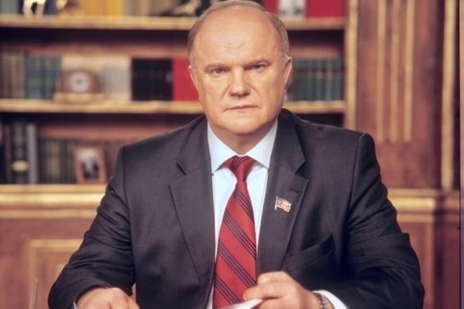 Поздравляем с Днем рождения Лидера КПРФ Геннадия Андреевича Зюганова!