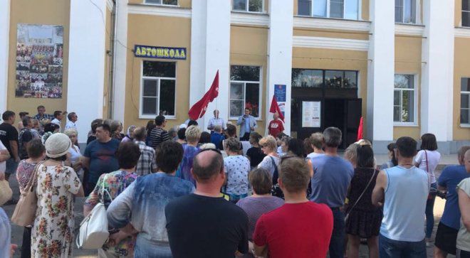 В городе Киреевске Тульской области прошел митинг против пенсионной «реформы"