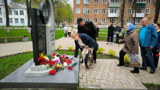 Кимовские коммунисты почтили память жертв чернобыльской катастрофы