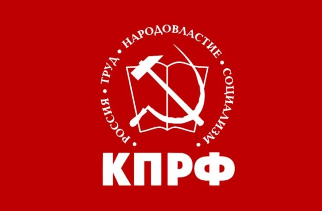 Открытое письмо Общероссийского Штаба протестного движения