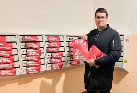 В Тульской области непрерывно идет агитационная работа за Н.М. Харитонова