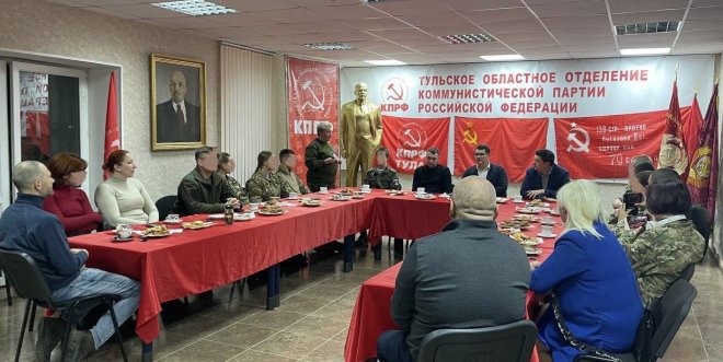 Тульский обком КПРФ провел круглый стол  на тему патриотического воспитания молодежи