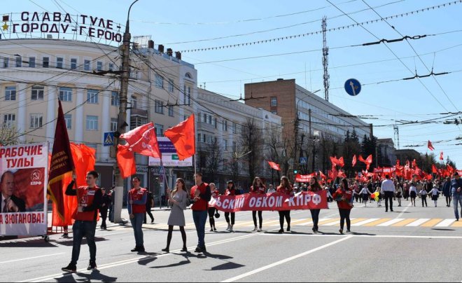 ЭКСТРЕННОЕ ЗАЯВЛЕНИЕ ТУЛЬСКОГО ОБКОМА КПРФ
